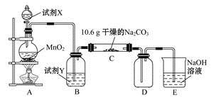 工业盐核心成分亚硝酸钠的实验室制备探究