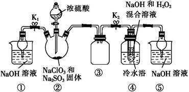 亚氯酸钠 绿色消毒剂的高效制备与应用研究